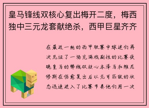 8866体育小众不“小”，可撬动万亿体育消费市场的新引擎